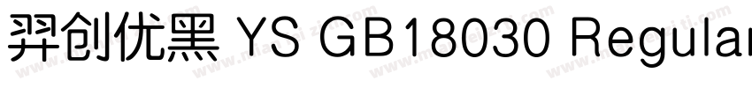 羿创优黑 YS GB18030 Regular10字体转换